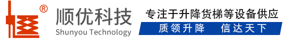 濉溪顺优升降科技有限公司