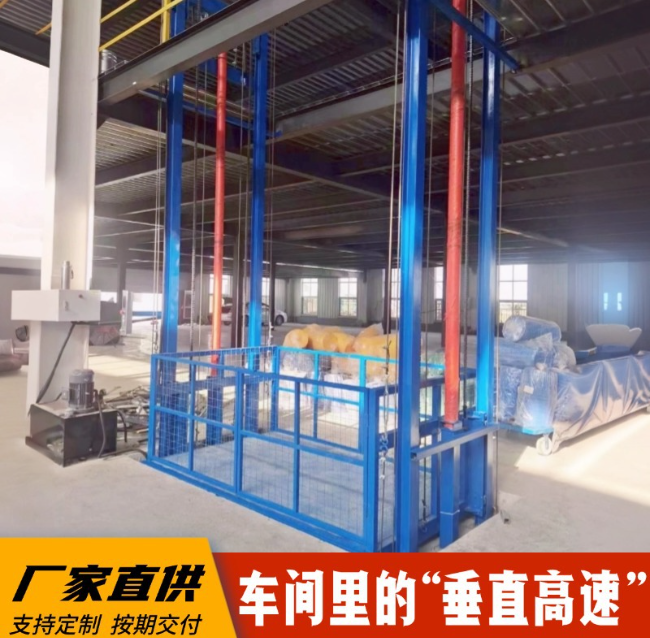 濉溪4吨二层升降货梯安装